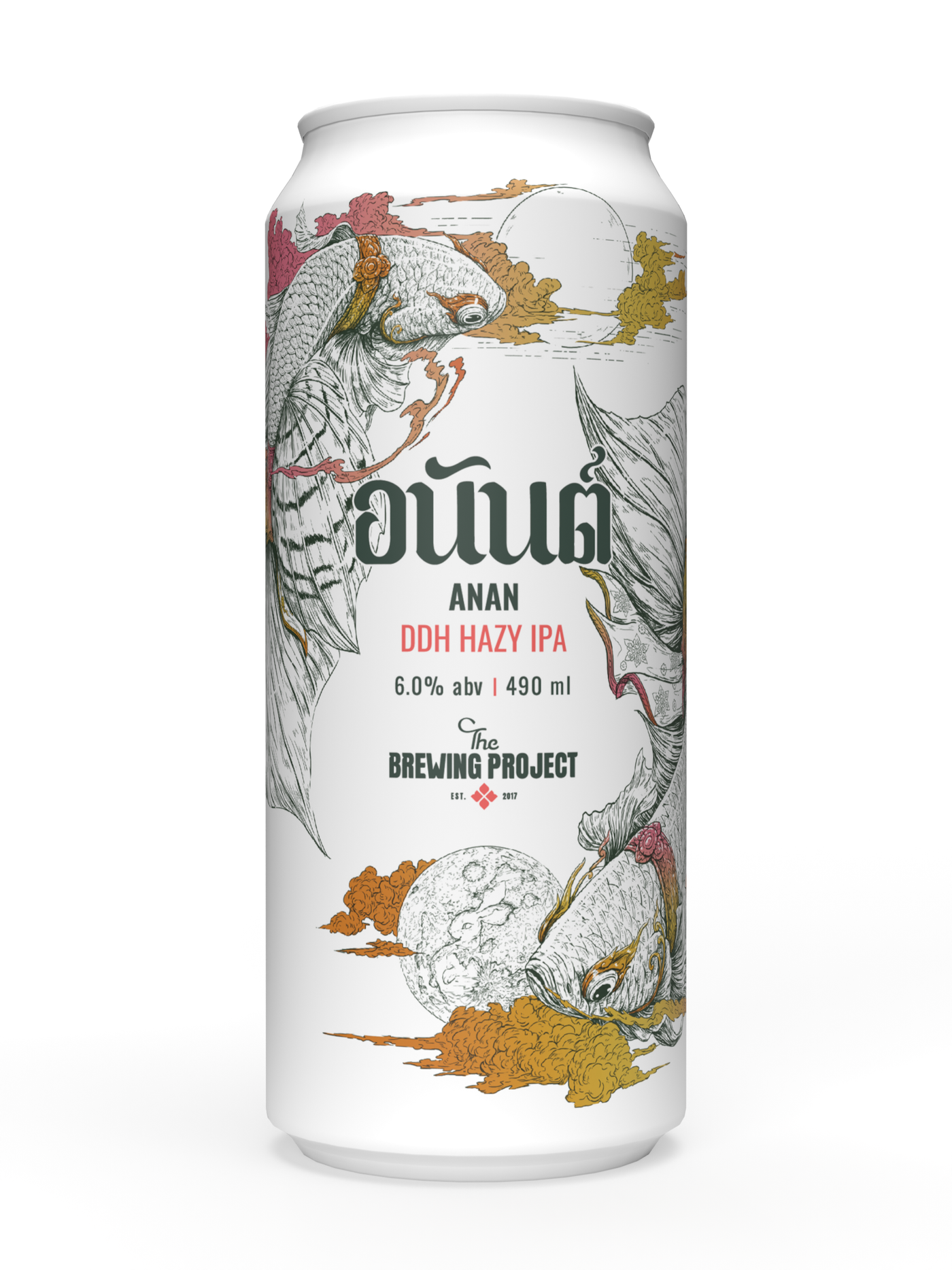 ANAN DDH HAZY IPA