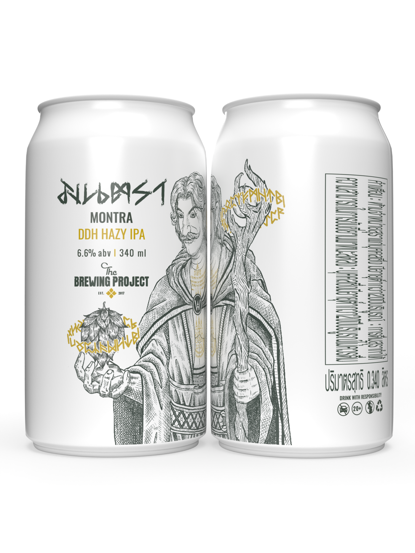 MONTRA DDH HAZY IPA